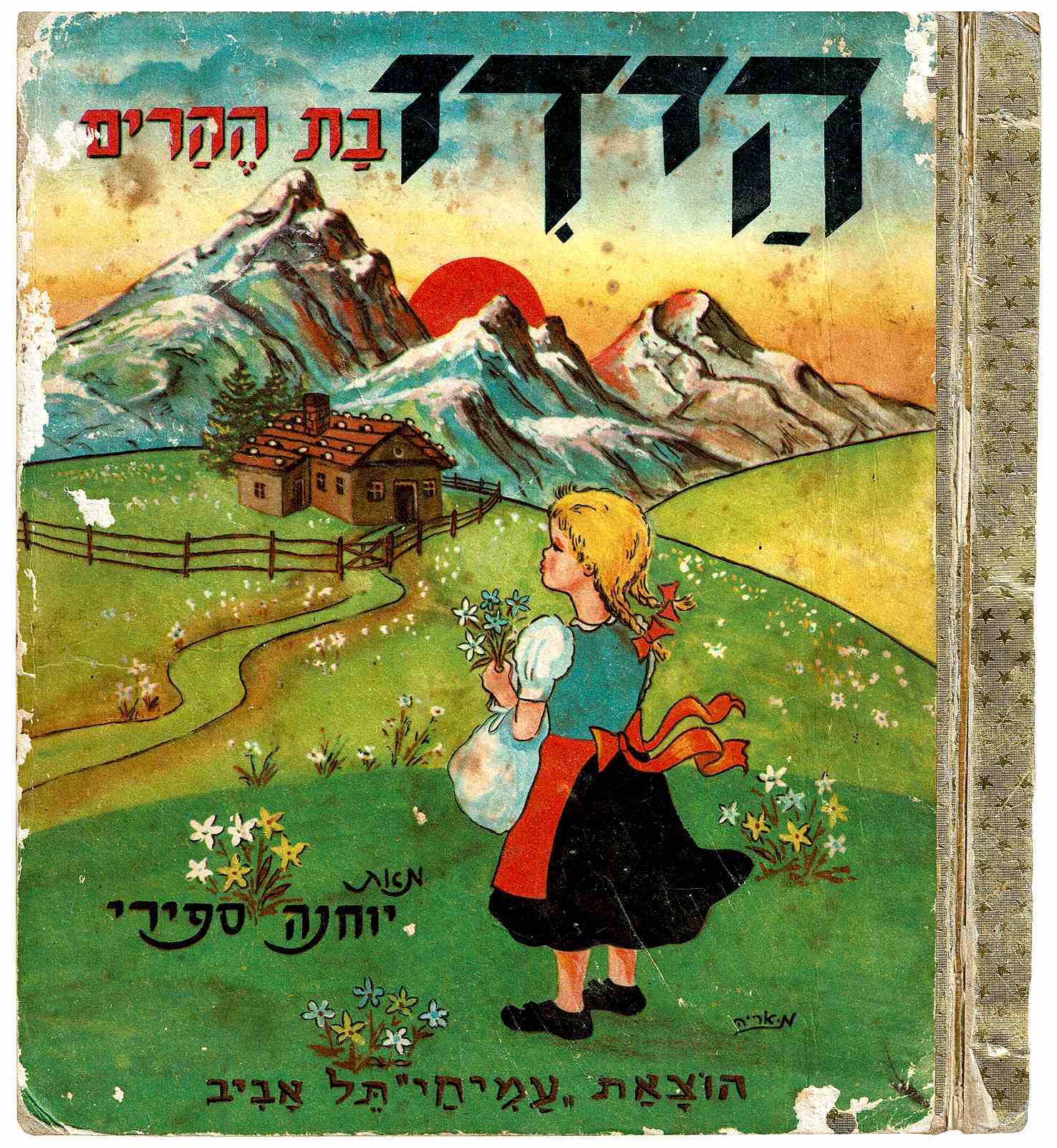 Image - Die Sehnsucht nach den Bergen