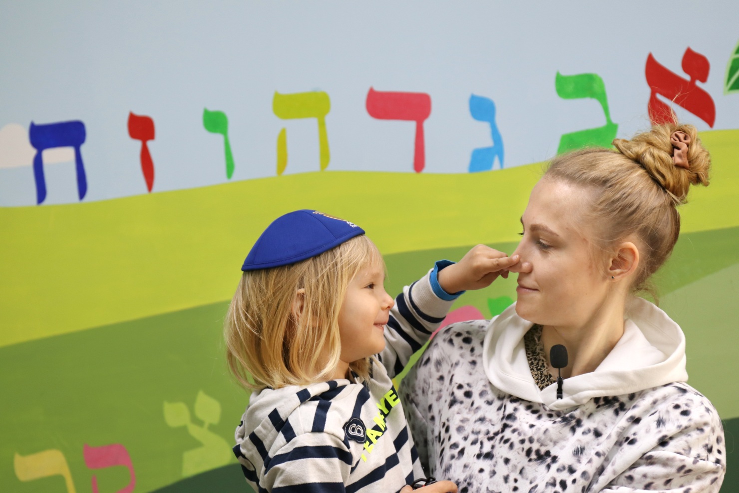 Image - Ankommen bei Geschwistern