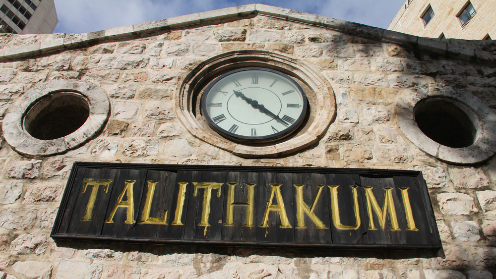 Hausschild von Thalita Kumi, der palästinensischen Schule ein Beit Jala